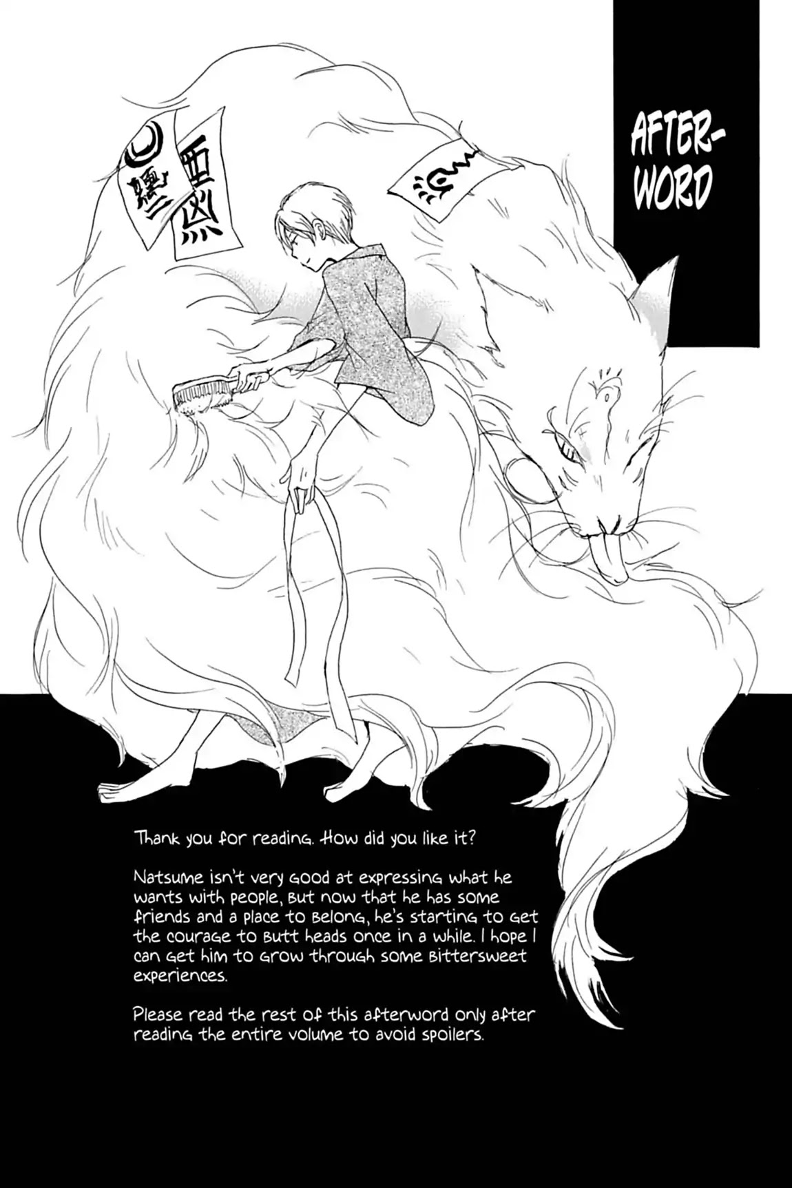 Natsume Yuujinchou chapter 41.5 page 1