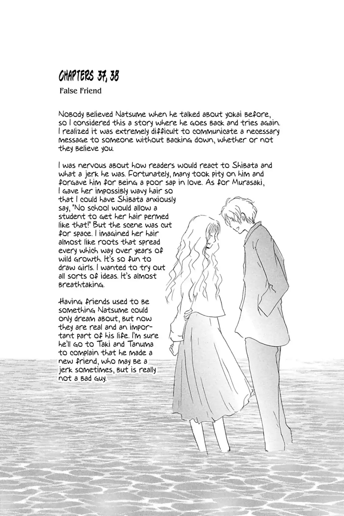 Natsume Yuujinchou chapter 41.5 page 2