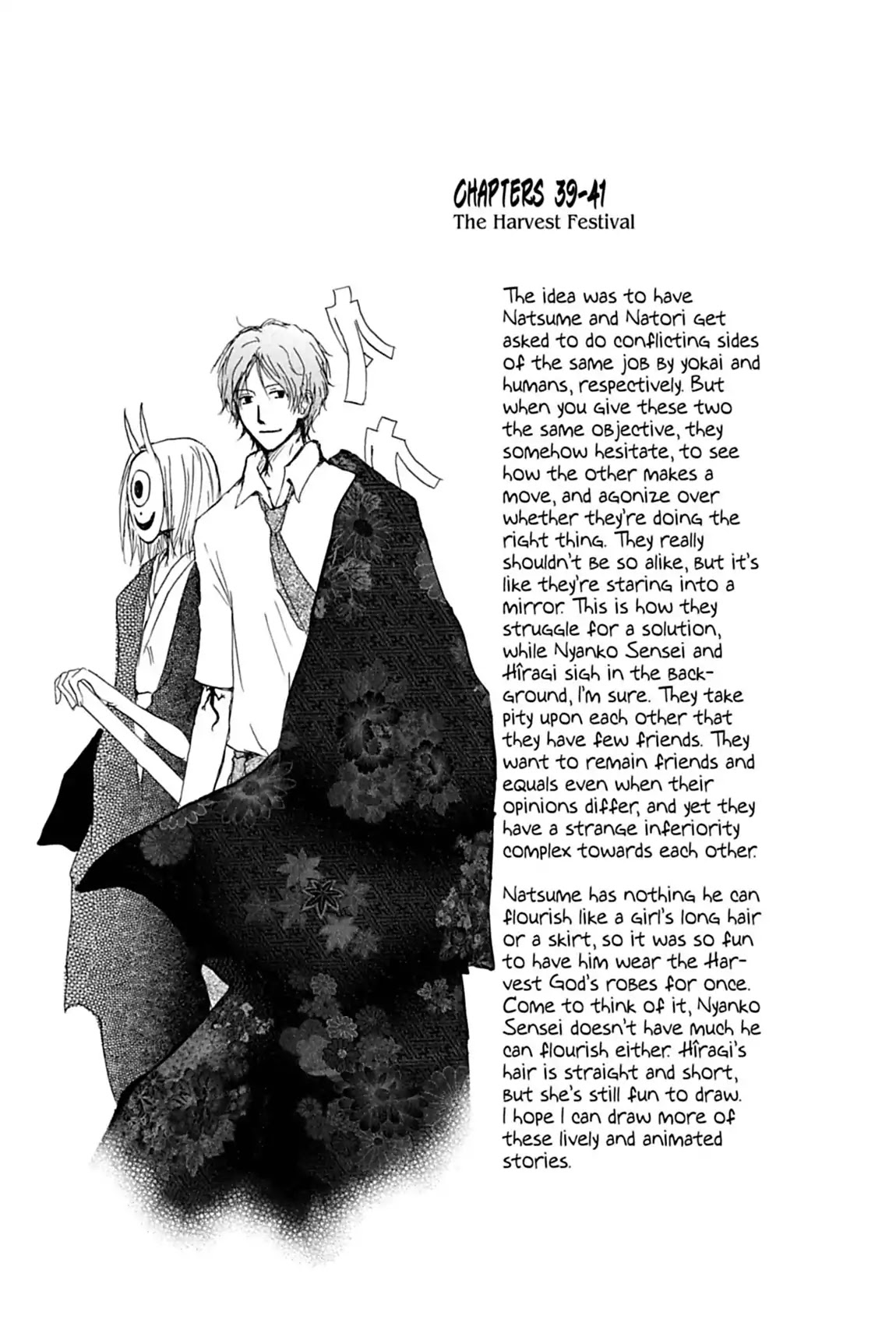 Natsume Yuujinchou chapter 41.5 page 3