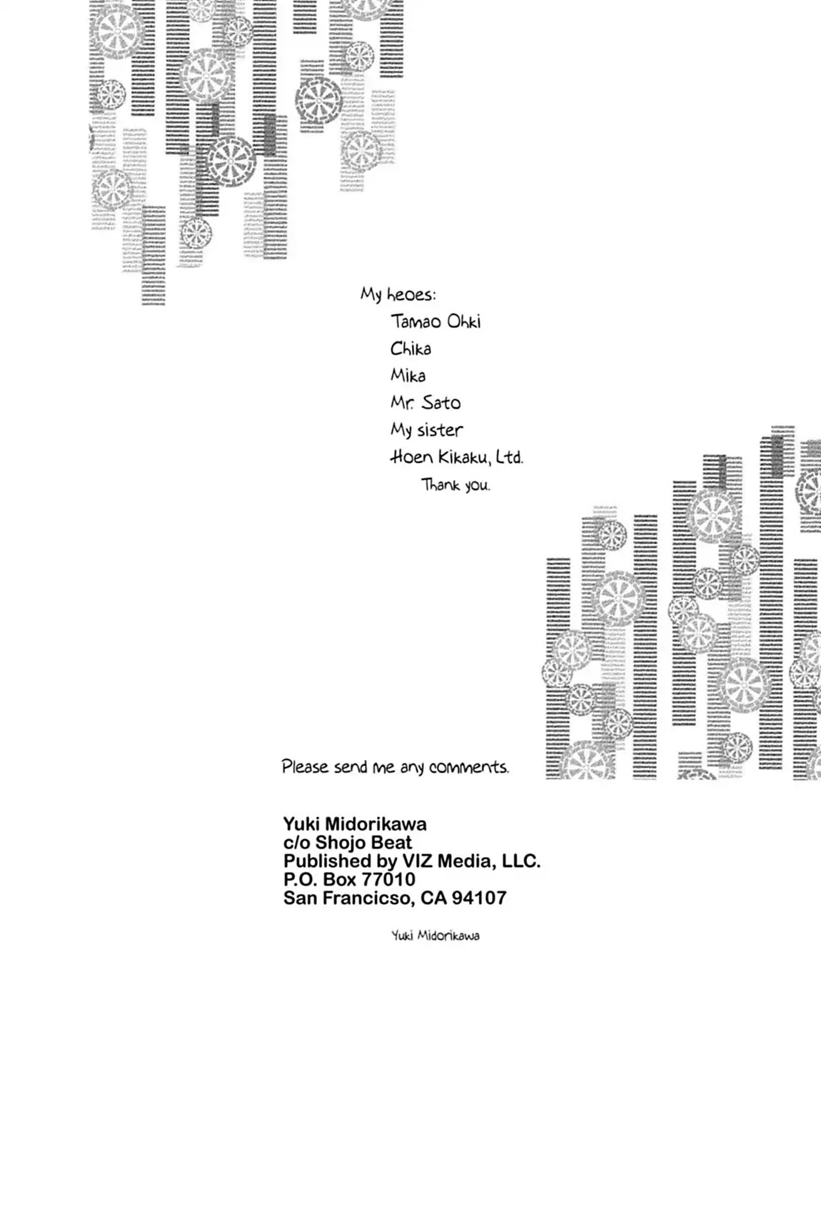Natsume Yuujinchou chapter 41.5 page 4