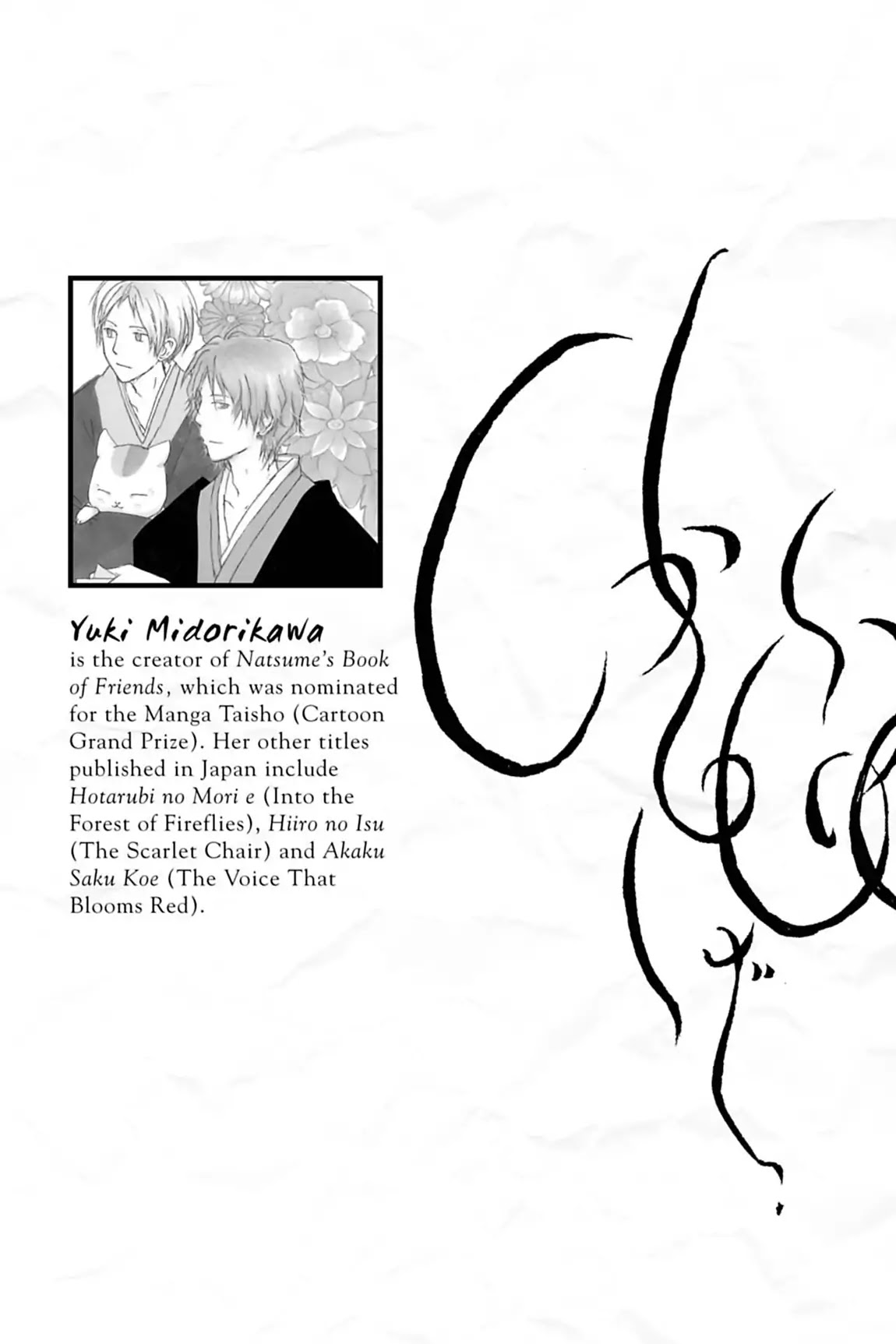 Natsume Yuujinchou chapter 41.5 page 7