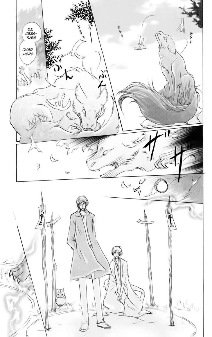Natsume Yuujinchou chapter 41 page 12