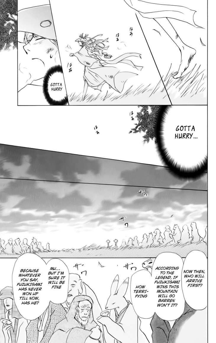Natsume Yuujinchou chapter 41 page 18