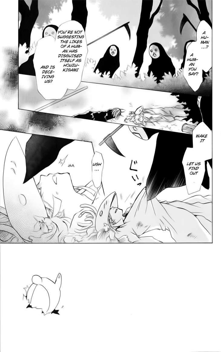 Natsume Yuujinchou chapter 41 page 2
