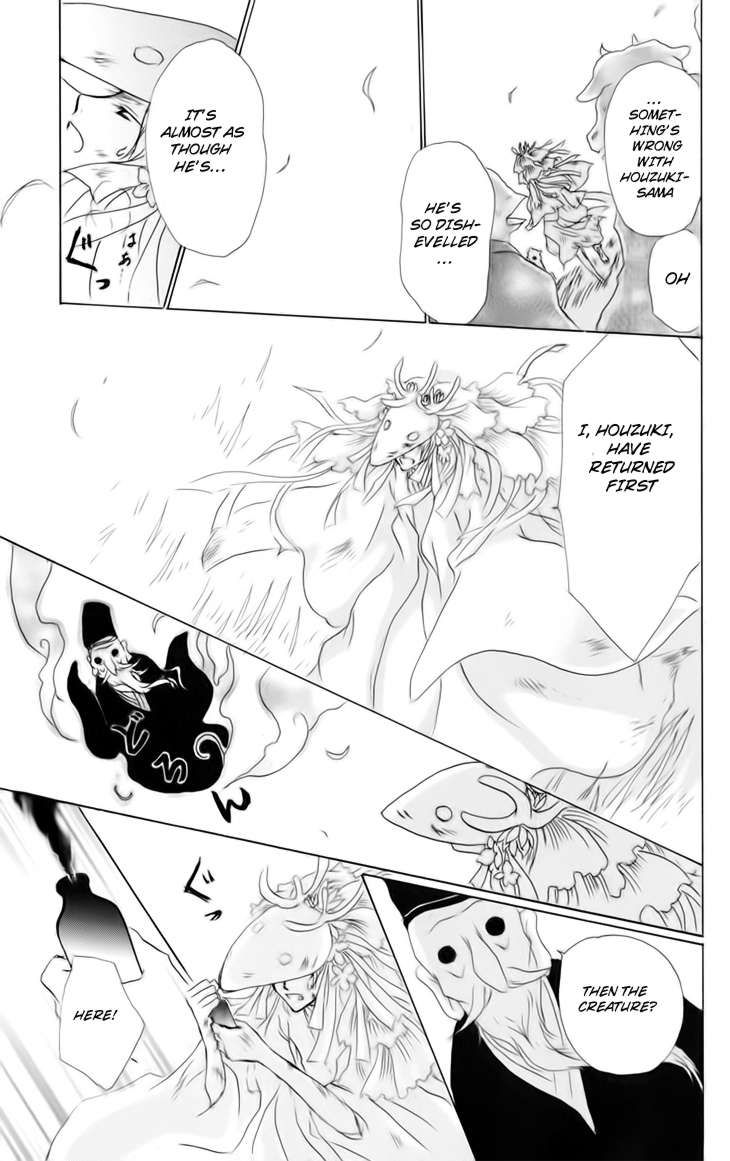 Natsume Yuujinchou chapter 41 page 20