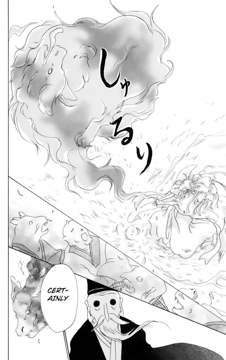 Natsume Yuujinchou chapter 41 page 21