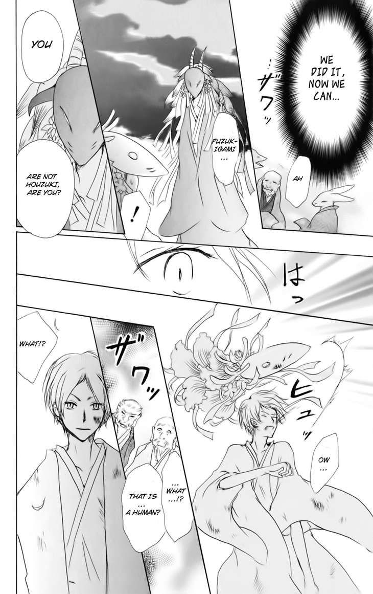 Natsume Yuujinchou chapter 41 page 23