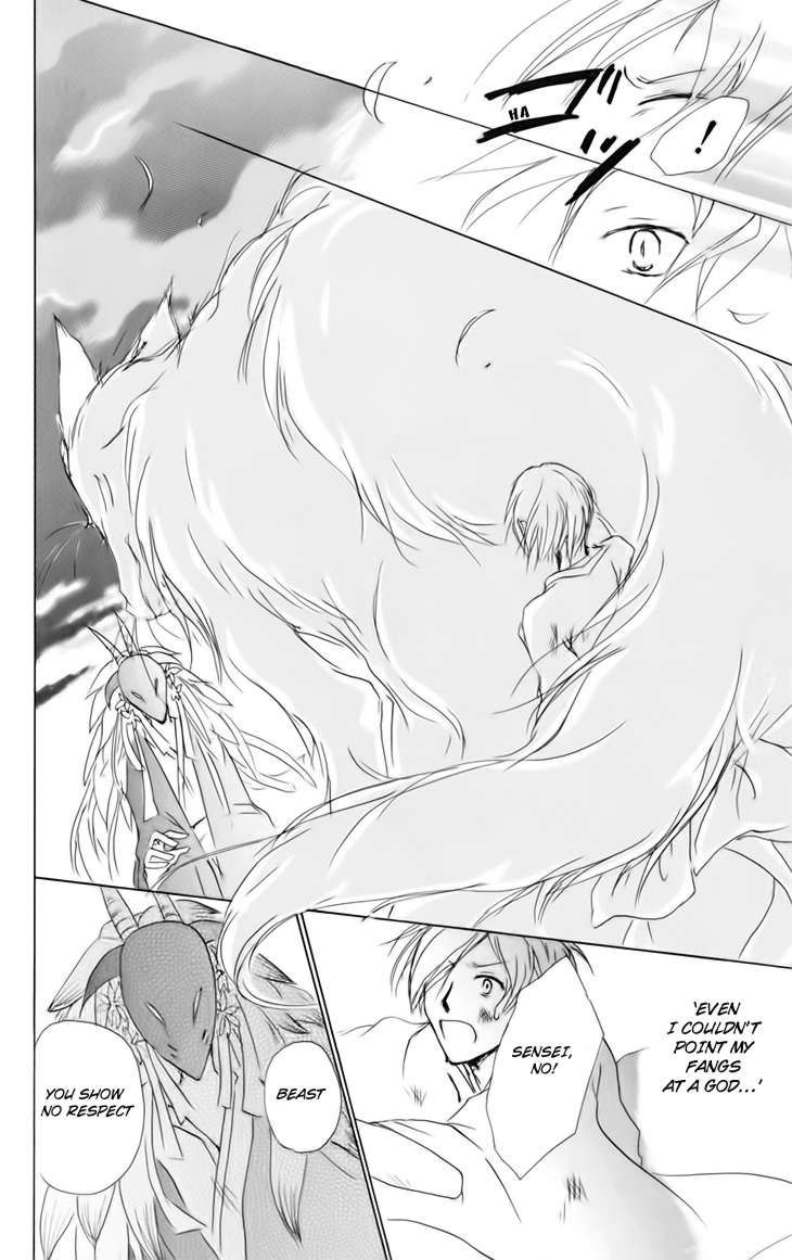 Natsume Yuujinchou chapter 41 page 25