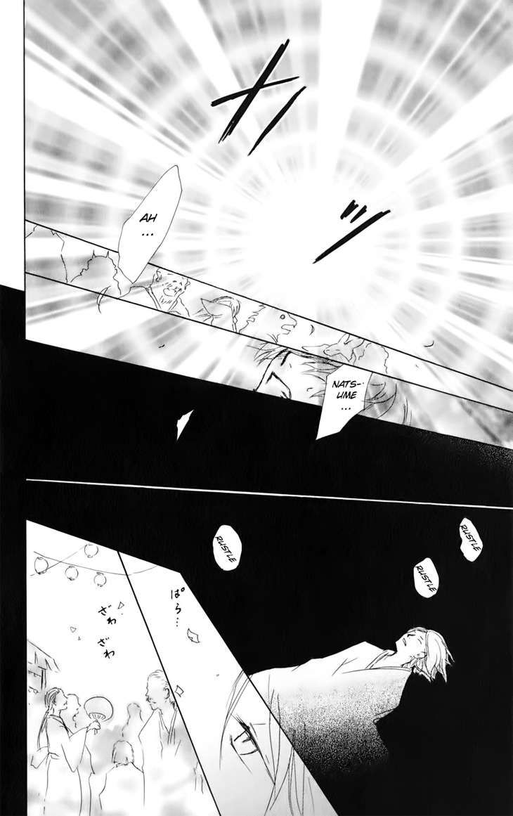 Natsume Yuujinchou chapter 41 page 27