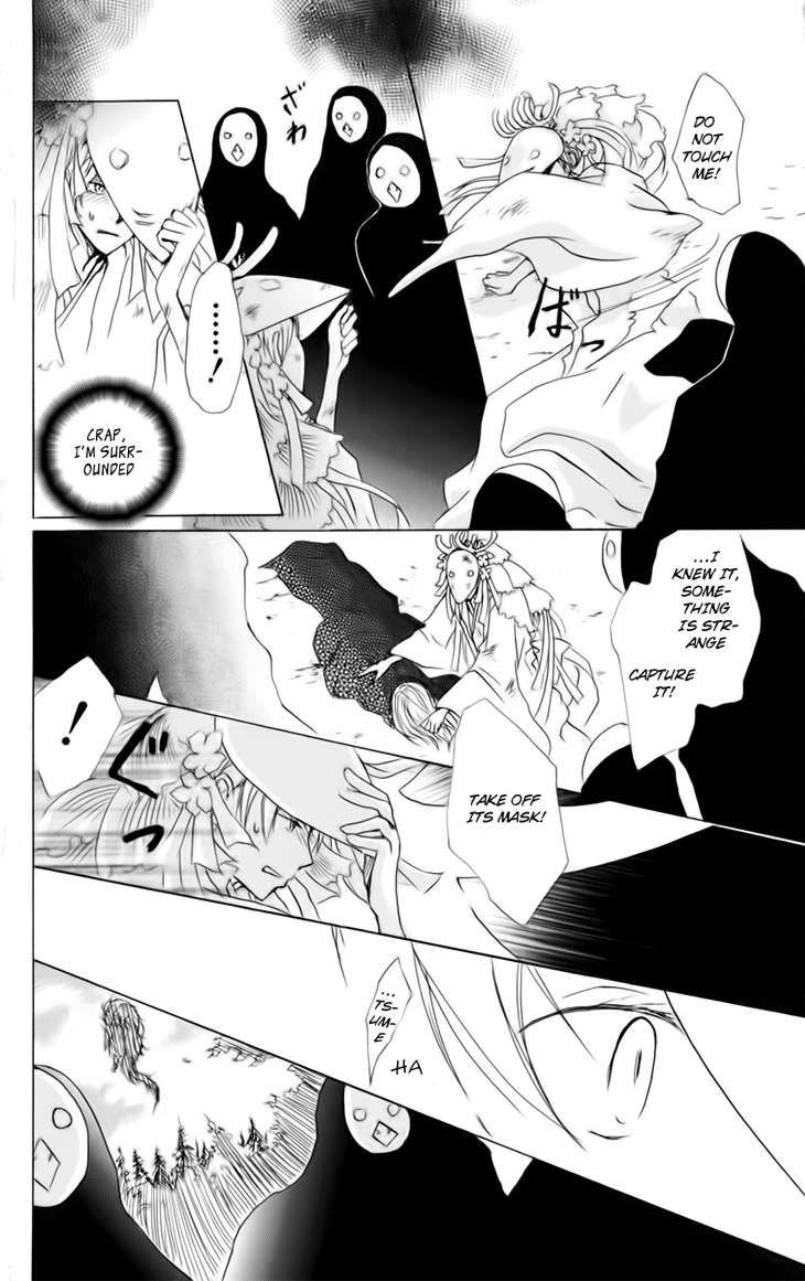 Natsume Yuujinchou chapter 41 page 3