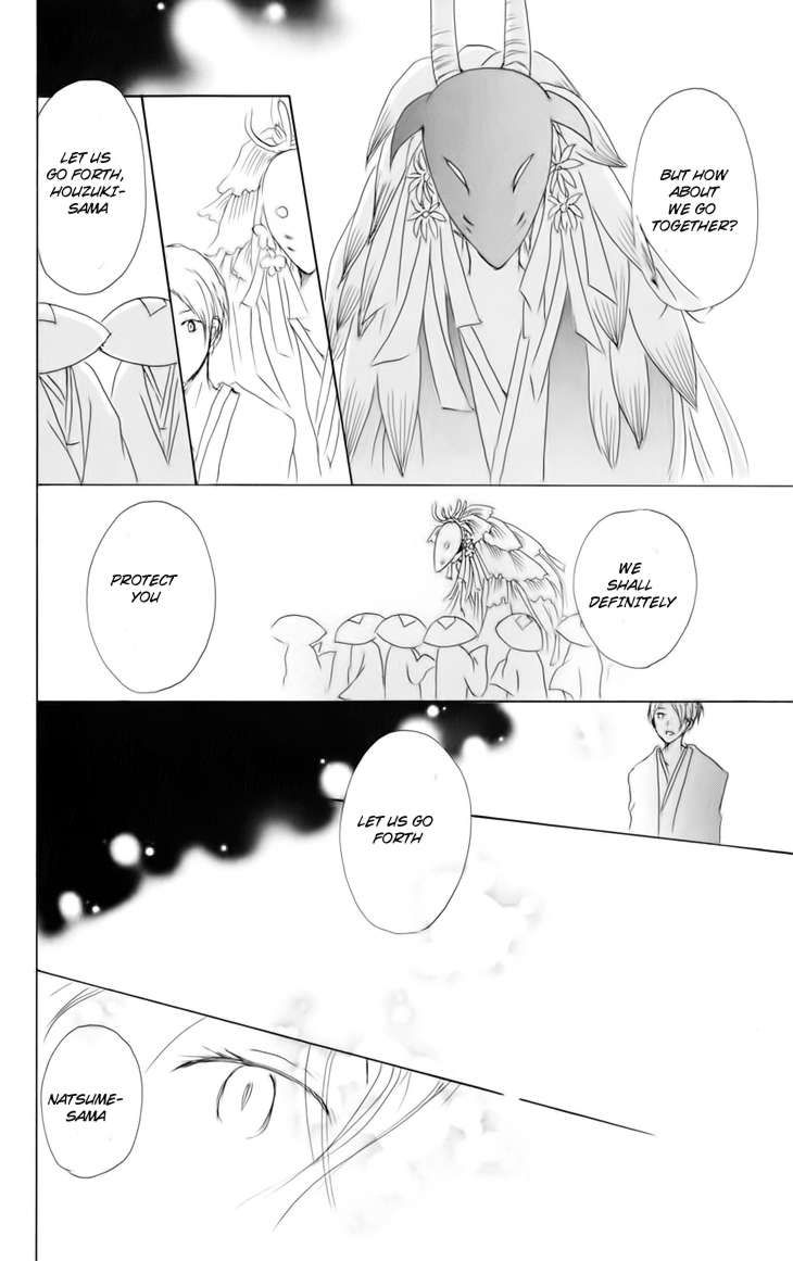Natsume Yuujinchou chapter 41 page 31