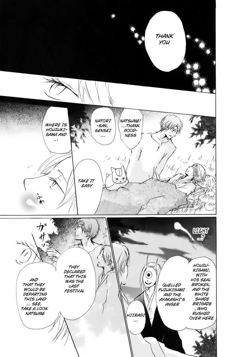 Natsume Yuujinchou chapter 41 page 32