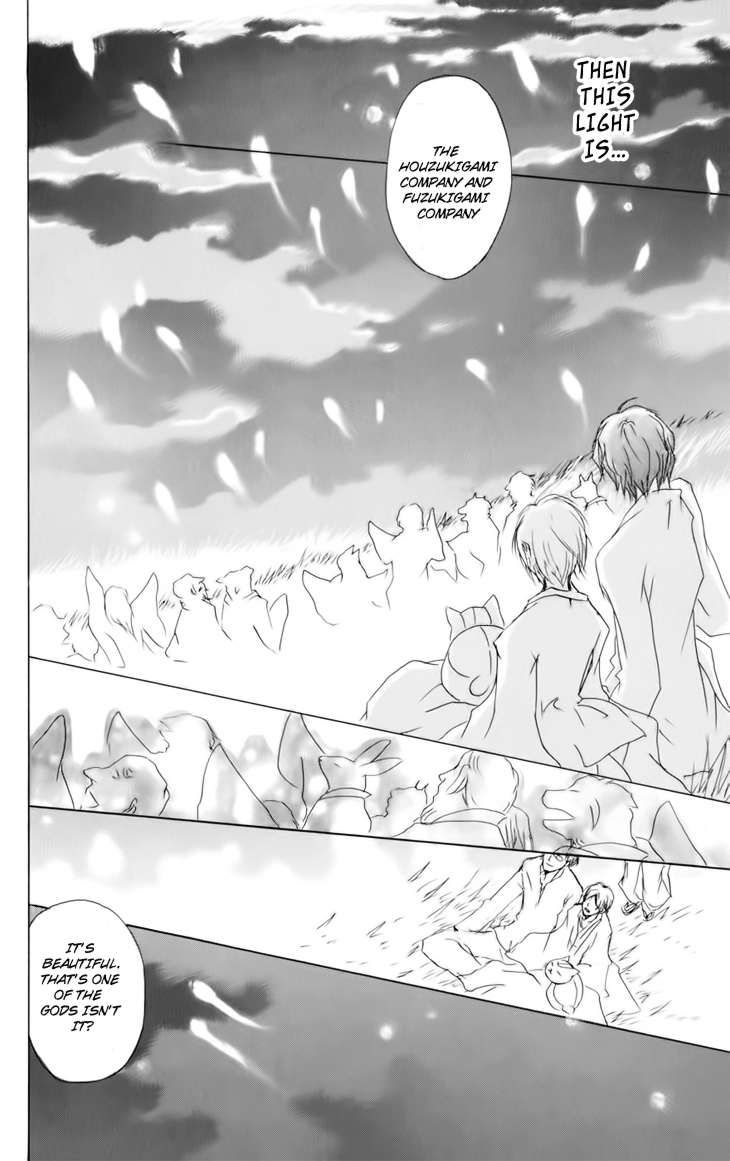 Natsume Yuujinchou chapter 41 page 33
