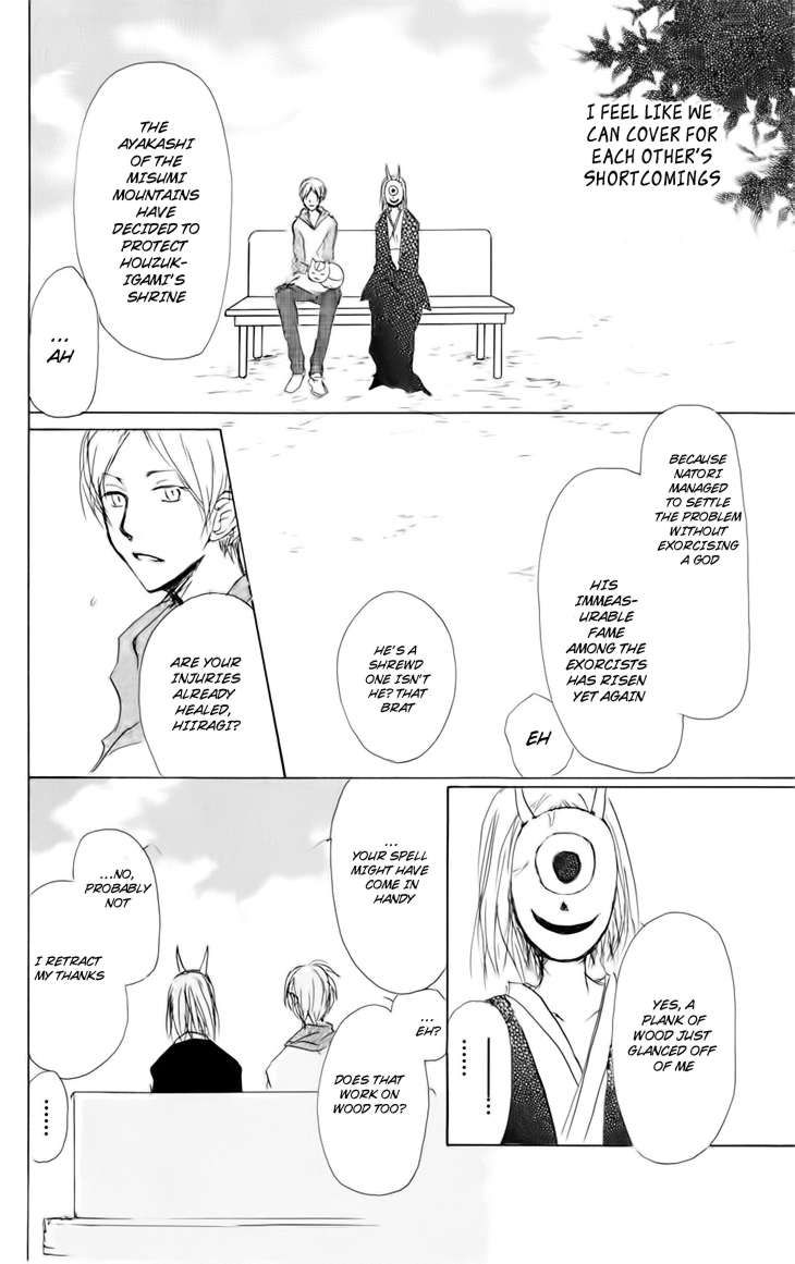 Natsume Yuujinchou chapter 41 page 37