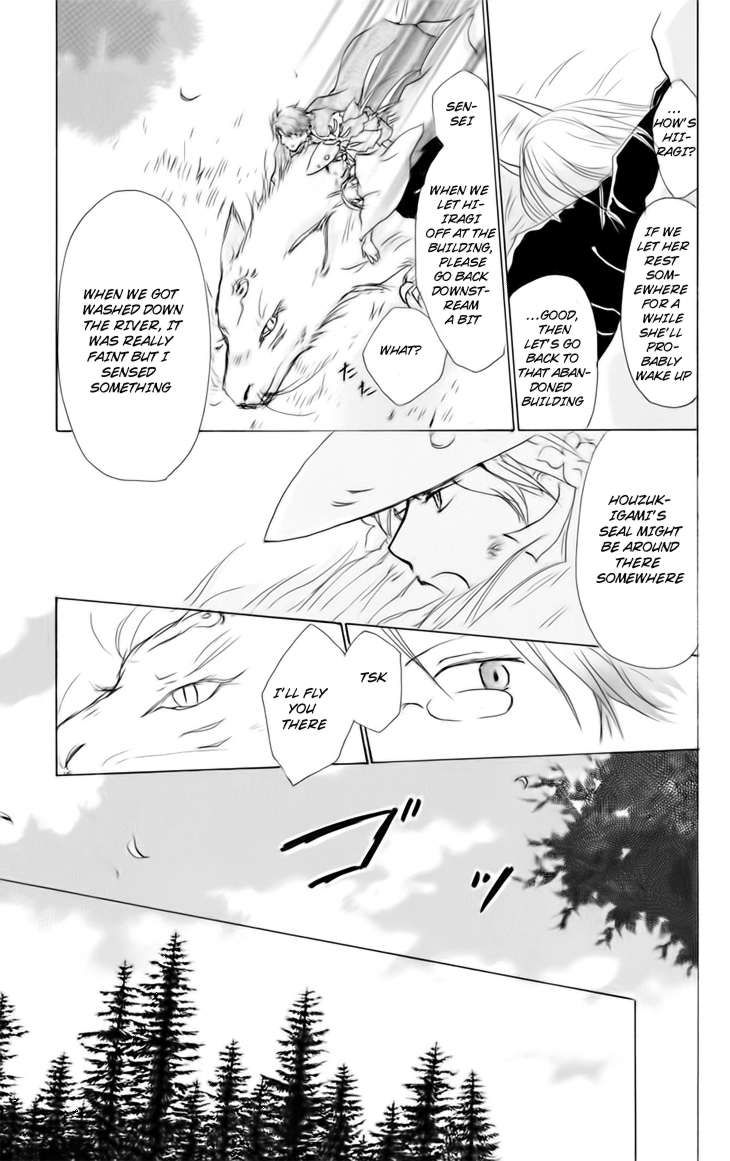 Natsume Yuujinchou chapter 41 page 6