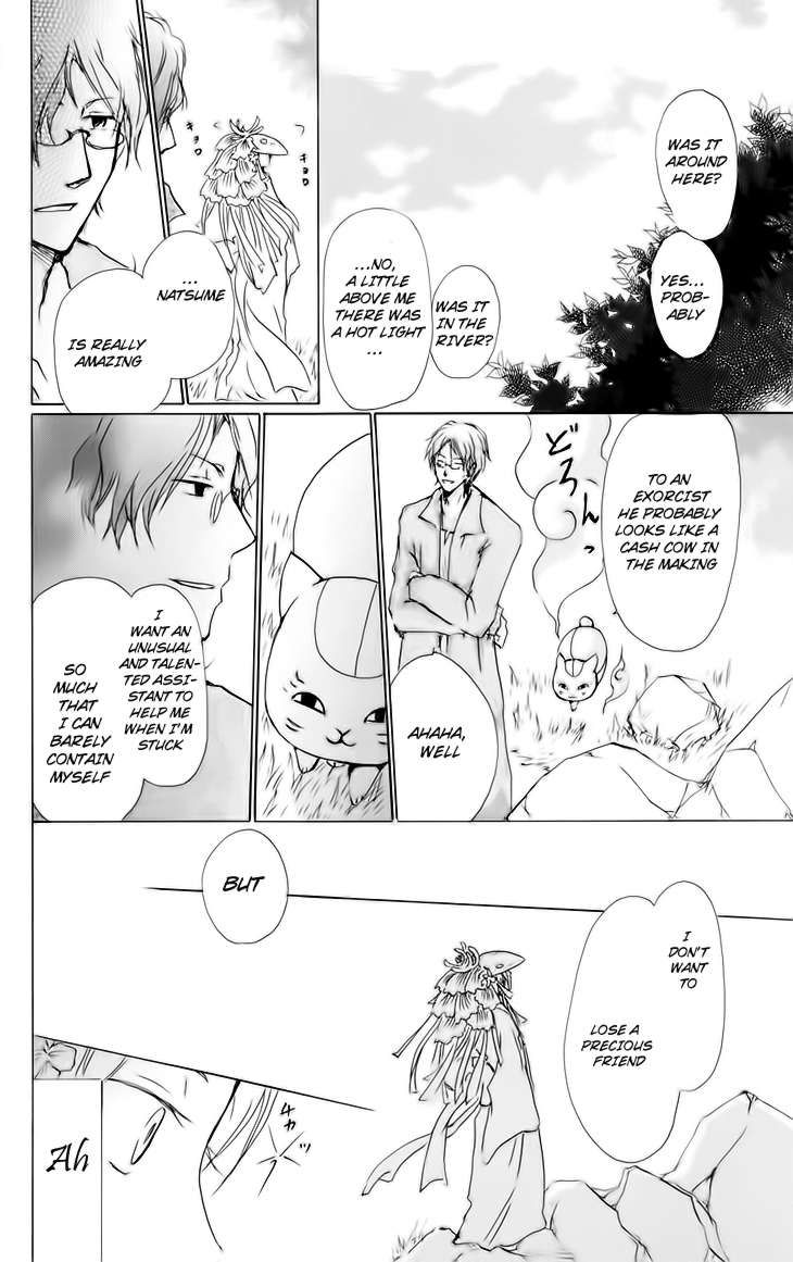 Natsume Yuujinchou chapter 41 page 7