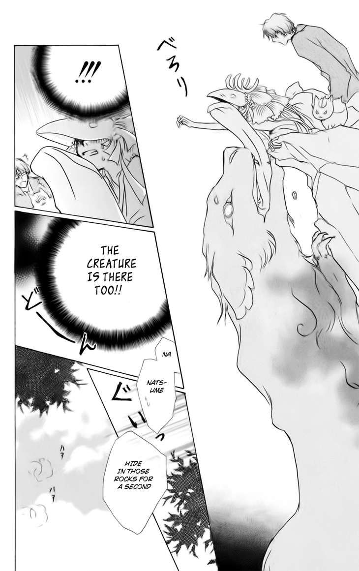 Natsume Yuujinchou chapter 41 page 9