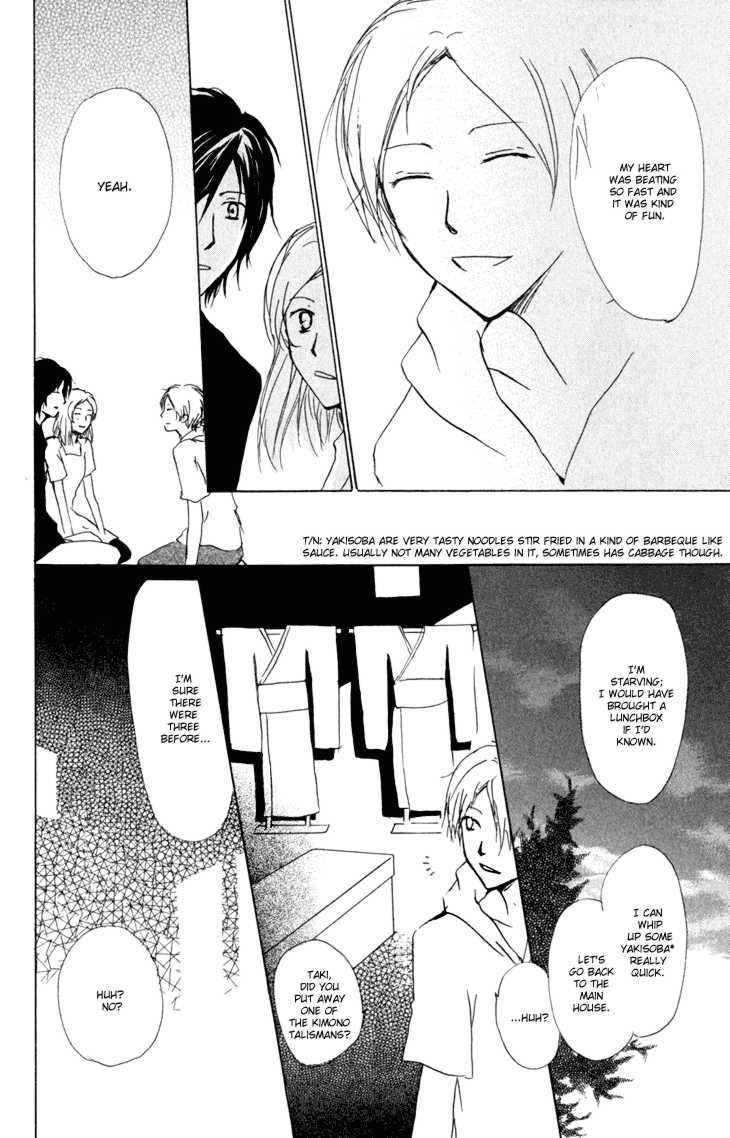 Natsume Yuujinchou chapter 42 page 14