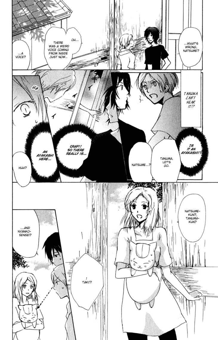 Natsume Yuujinchou chapter 42 page 4