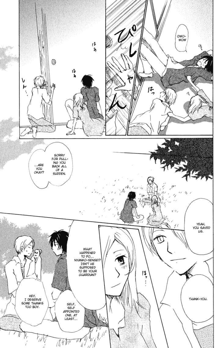 Natsume Yuujinchou chapter 43 page 15