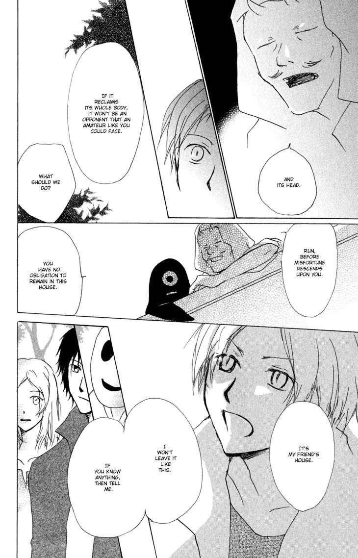 Natsume Yuujinchou chapter 43 page 20