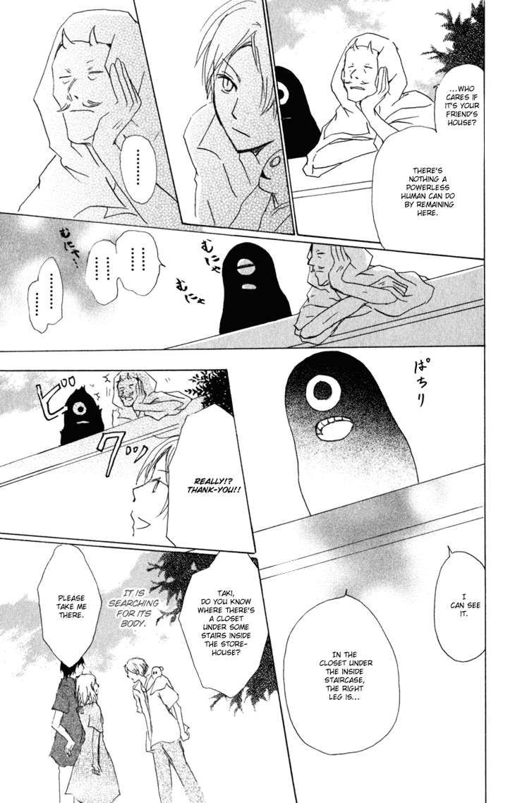 Natsume Yuujinchou chapter 43 page 21