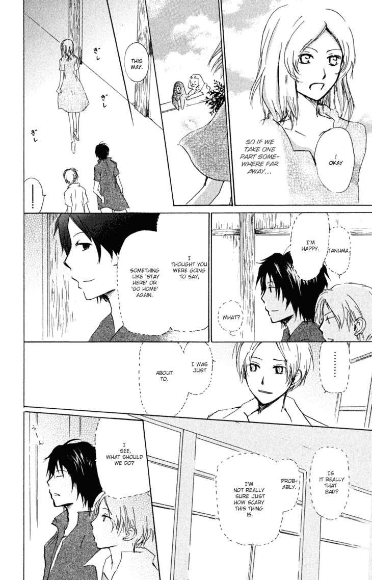 Natsume Yuujinchou chapter 43 page 22