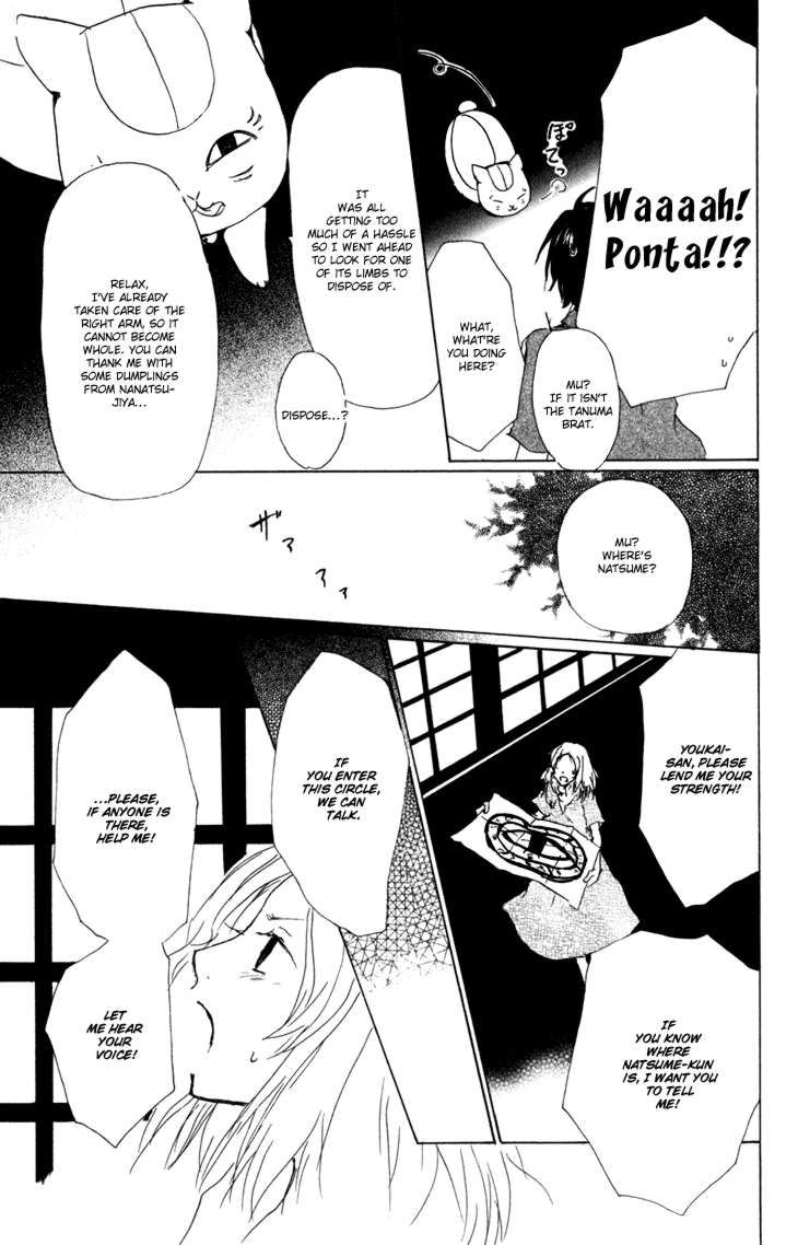 Natsume Yuujinchou chapter 43 page 27