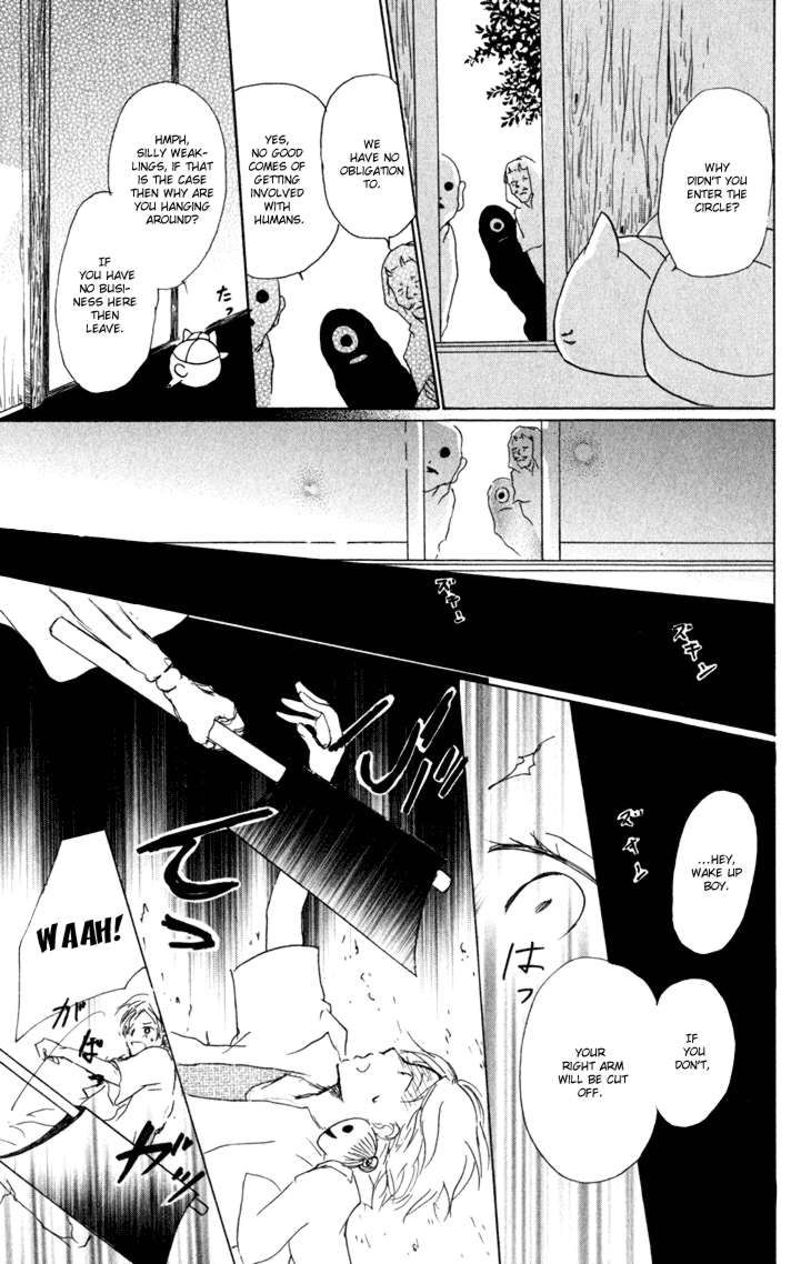 Natsume Yuujinchou chapter 43 page 29