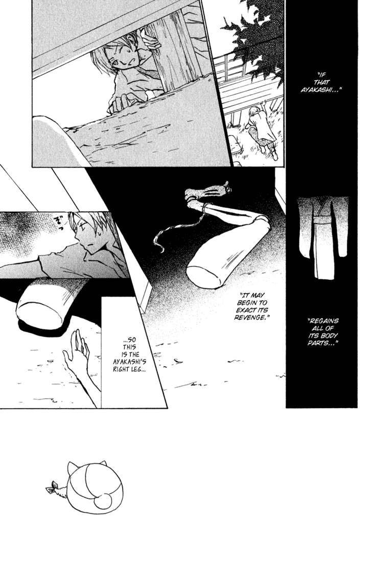 Natsume Yuujinchou chapter 43 page 3