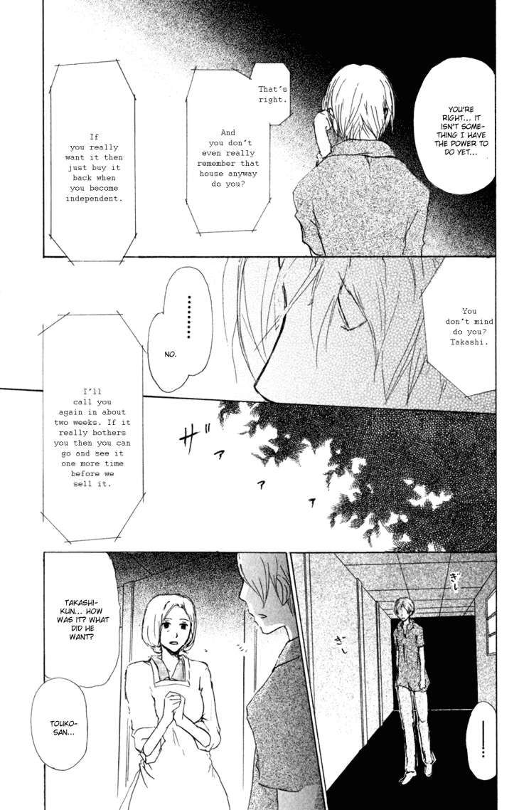 Natsume Yuujinchou chapter 44 page 17