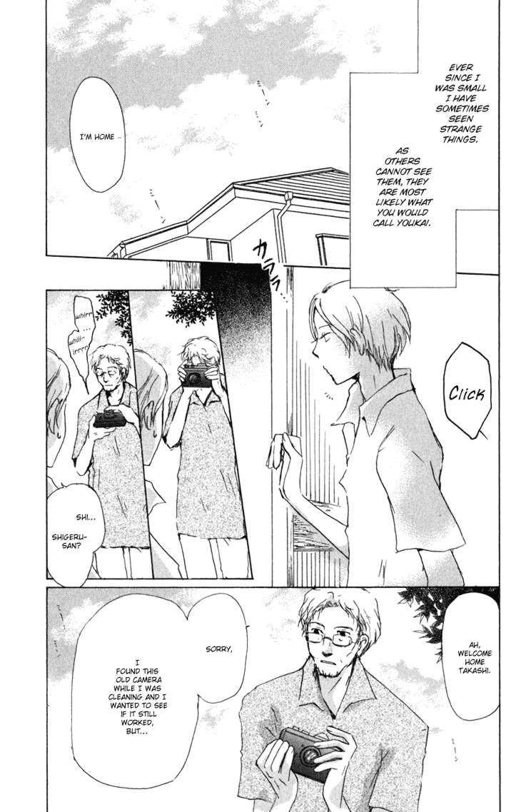 Natsume Yuujinchou chapter 44 page 5
