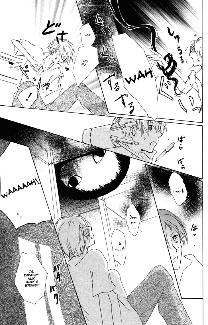 Natsume Yuujinchou chapter 45 page 15