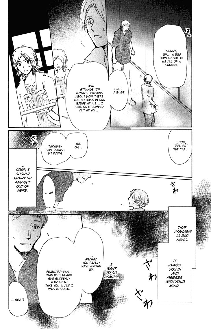 Natsume Yuujinchou chapter 45 page 16
