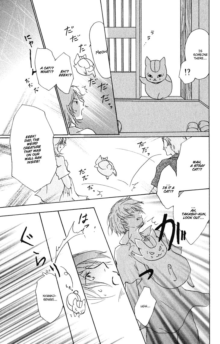 Natsume Yuujinchou chapter 45 page 19