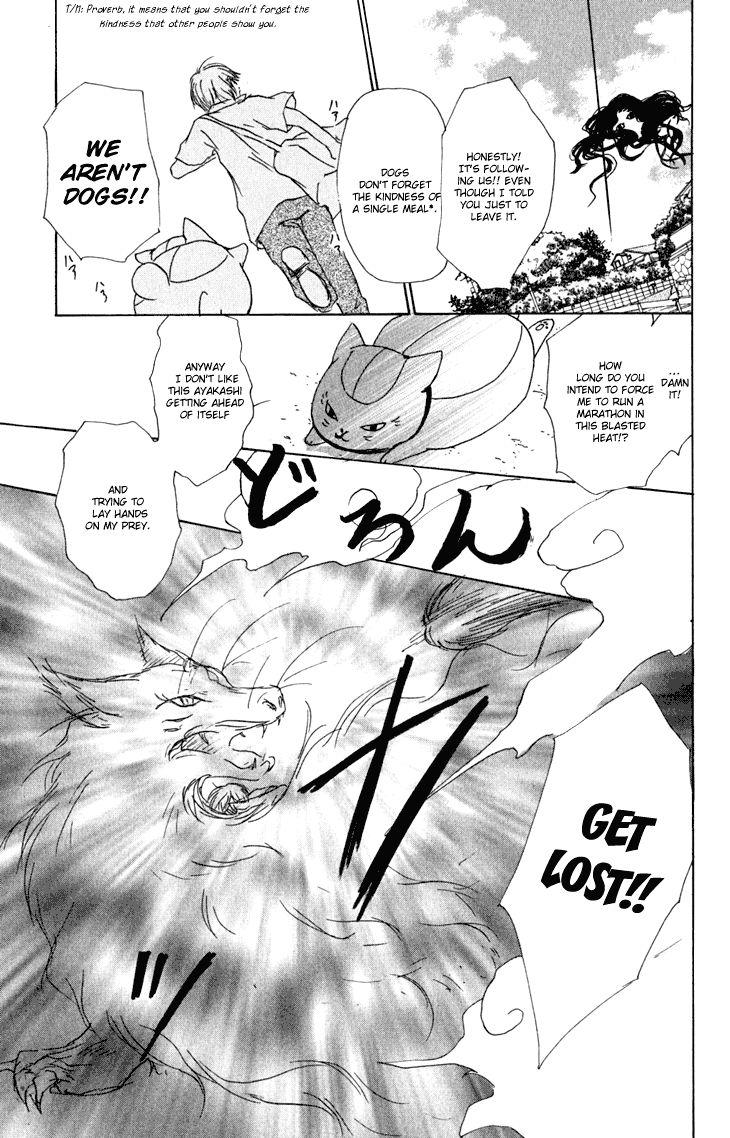 Natsume Yuujinchou chapter 45 page 27