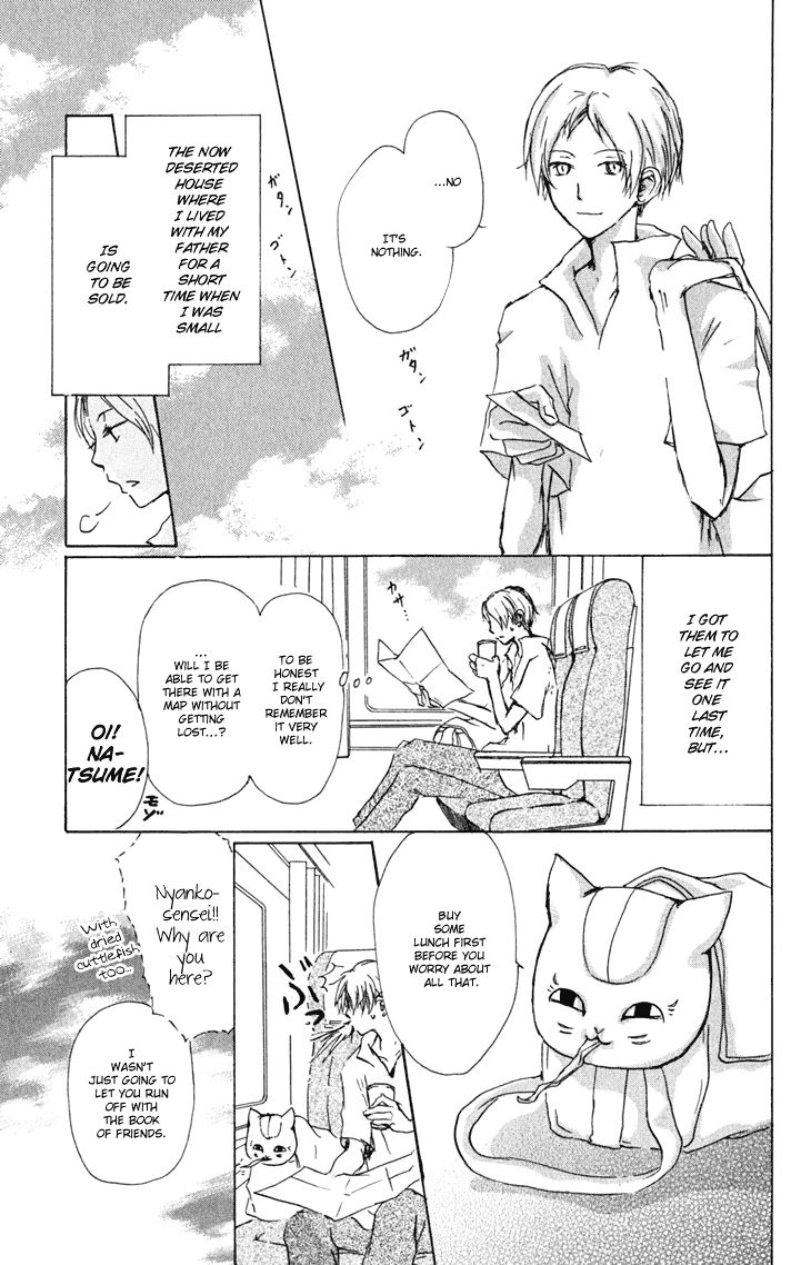 Natsume Yuujinchou chapter 45 page 3