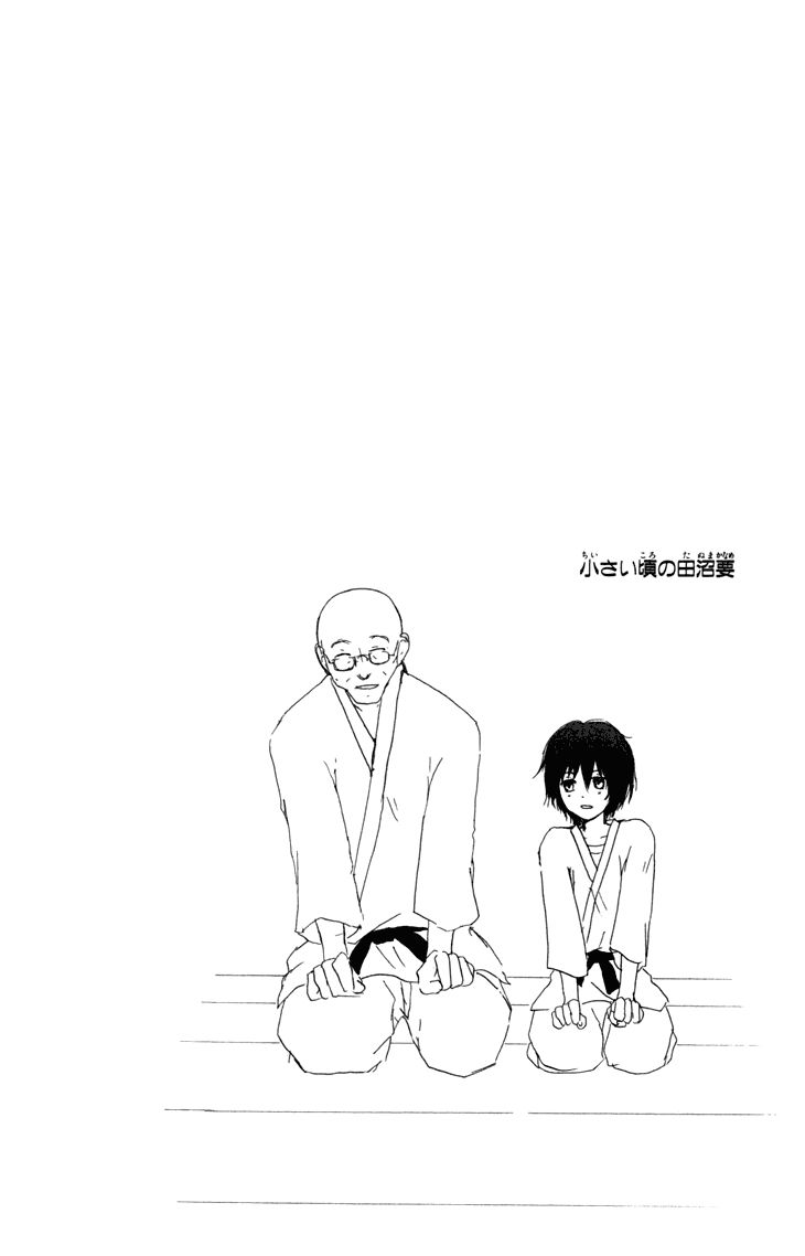 Natsume Yuujinchou chapter 45 page 32