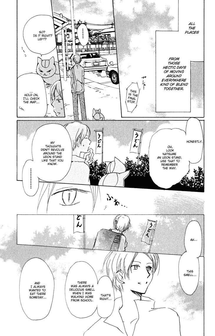 Natsume Yuujinchou chapter 45 page 5