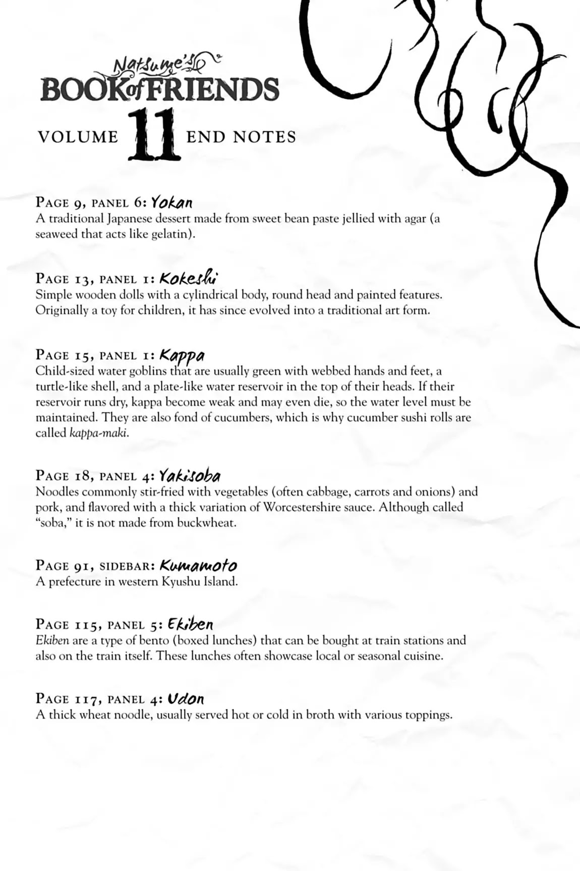 Natsume Yuujinchou chapter 46.6 page 1