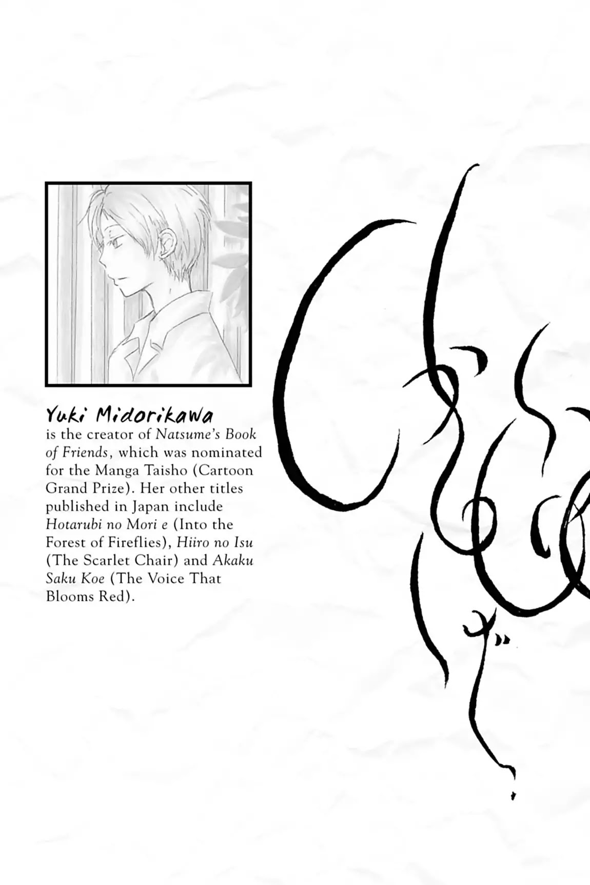 Natsume Yuujinchou chapter 46.6 page 3