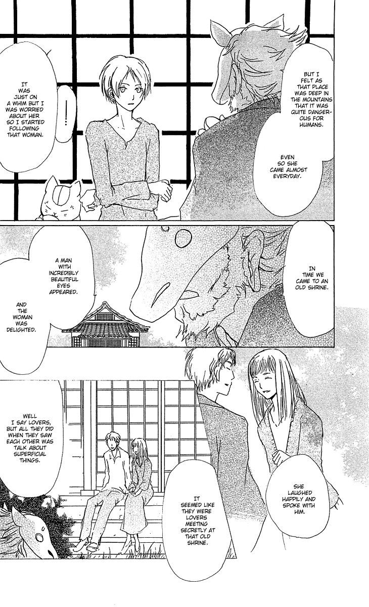 Natsume Yuujinchou chapter 47 page 11