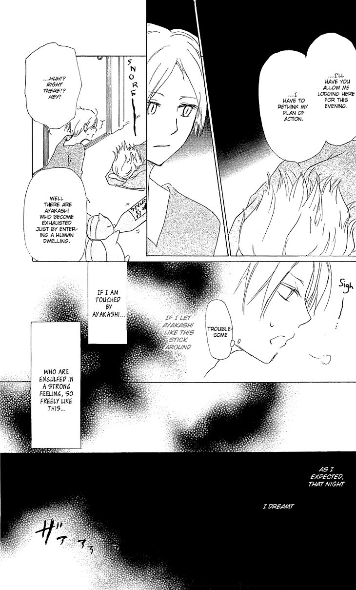 Natsume Yuujinchou chapter 47 page 14
