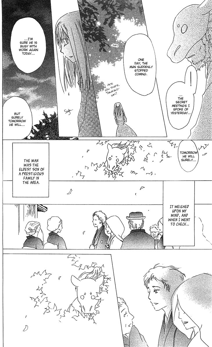 Natsume Yuujinchou chapter 47 page 19