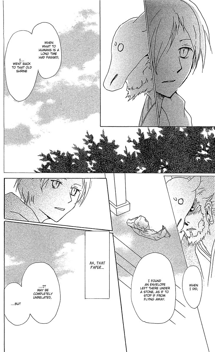 Natsume Yuujinchou chapter 47 page 25