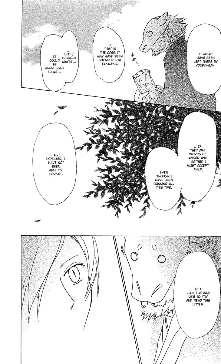 Natsume Yuujinchou chapter 47 page 26
