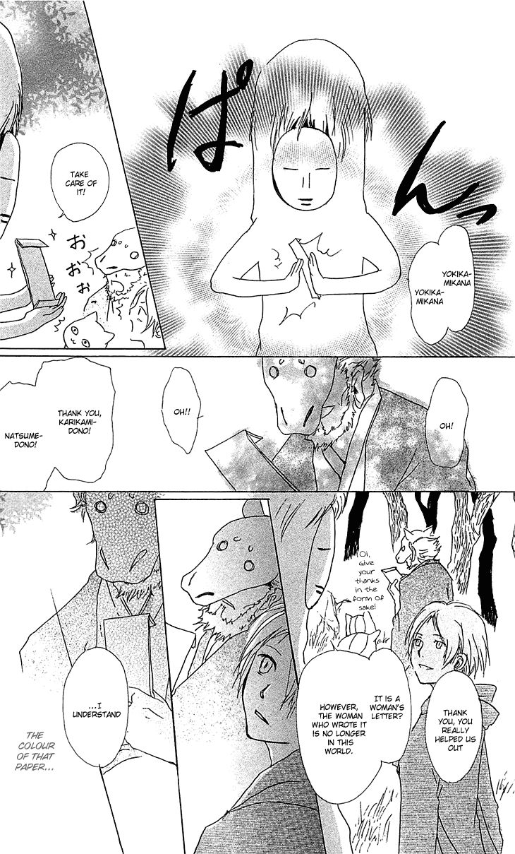 Natsume Yuujinchou chapter 47 page 31