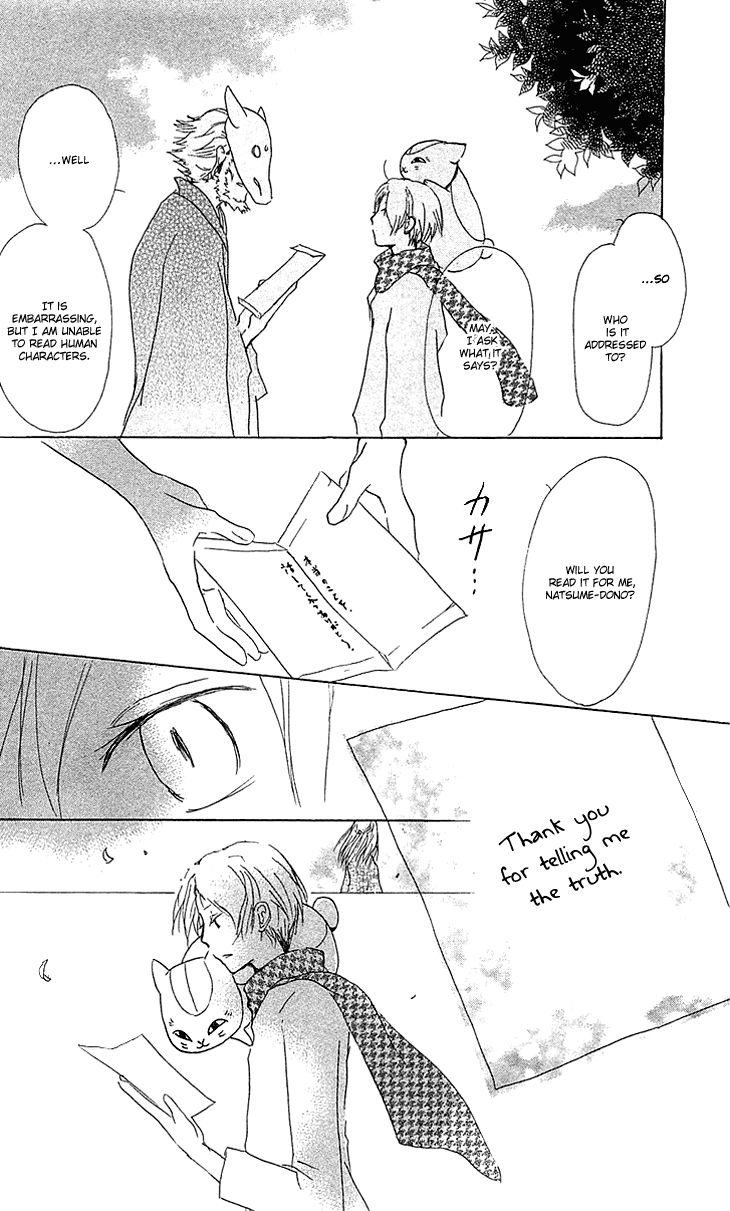 Natsume Yuujinchou chapter 47 page 33