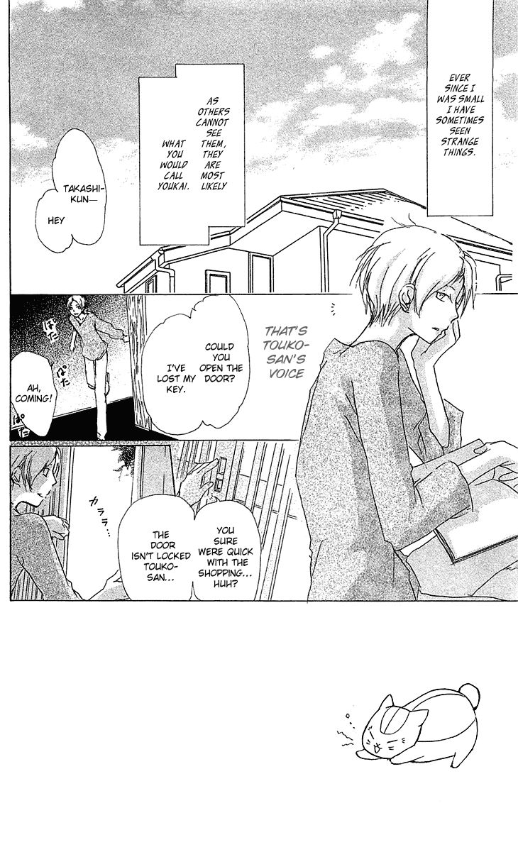 Natsume Yuujinchou chapter 47 page 5