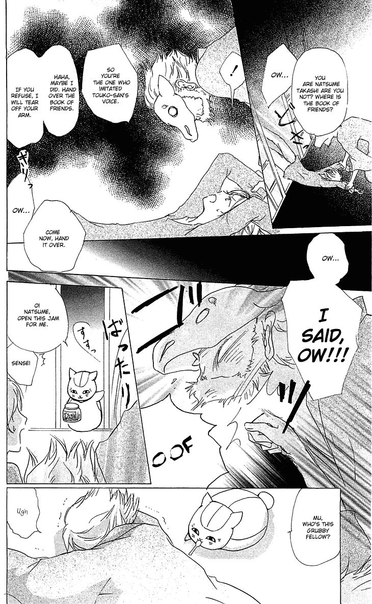 Natsume Yuujinchou chapter 47 page 7